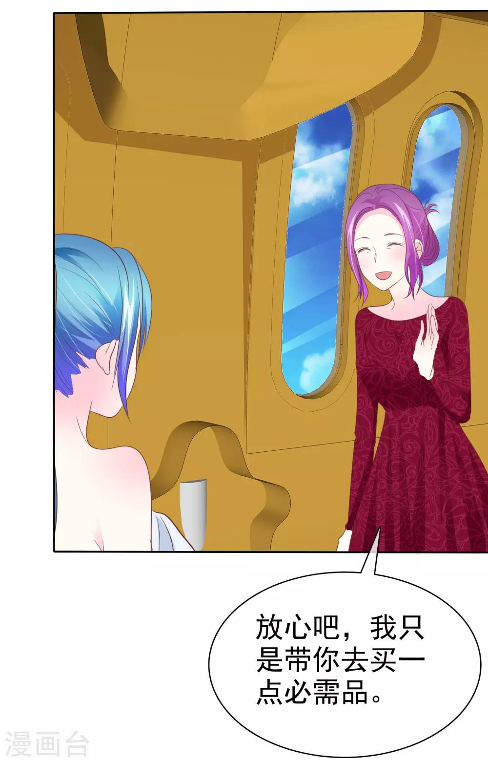第63话 这画面不敢看-第64话