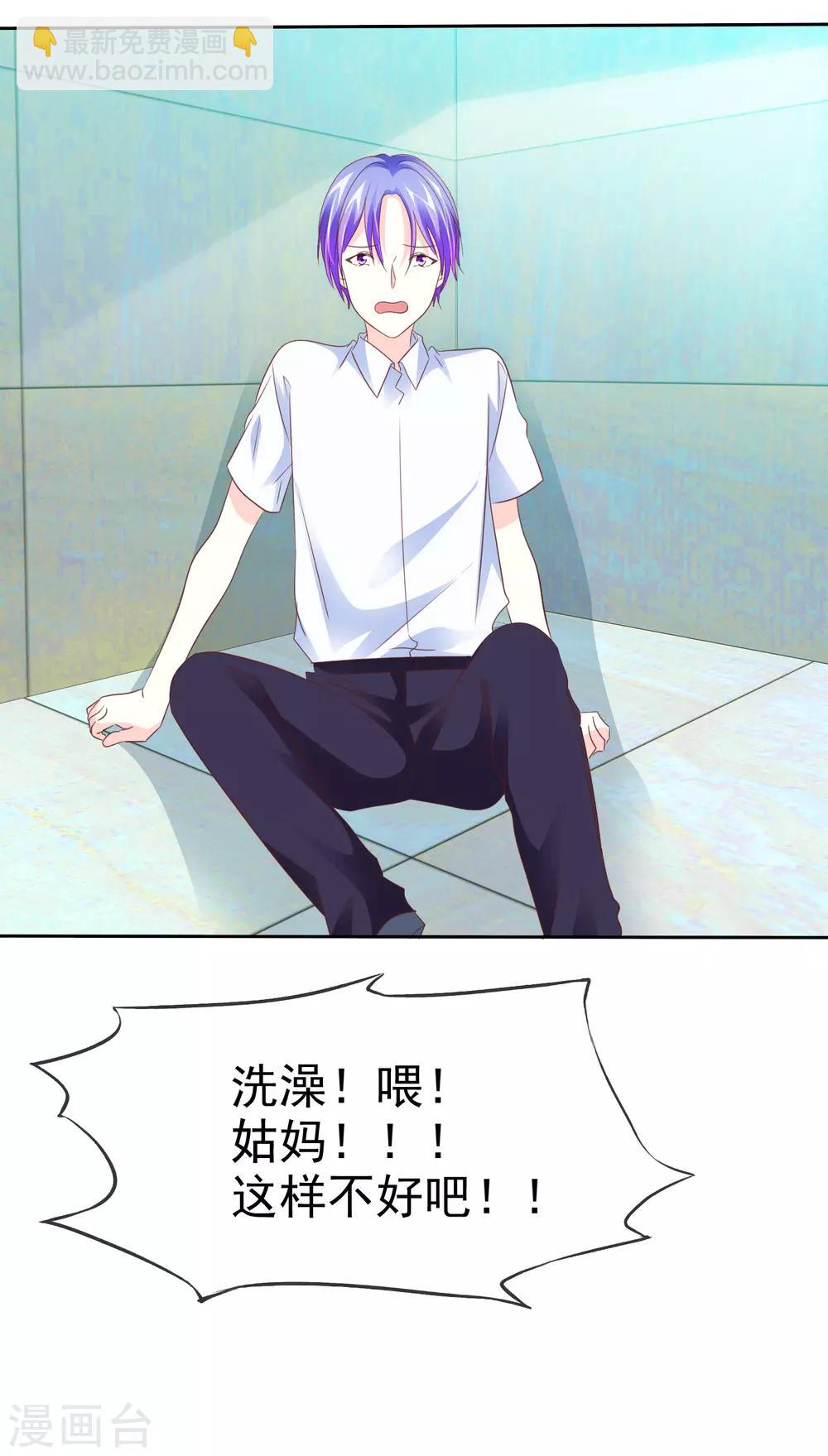 第63话 这画面不敢看-第64话