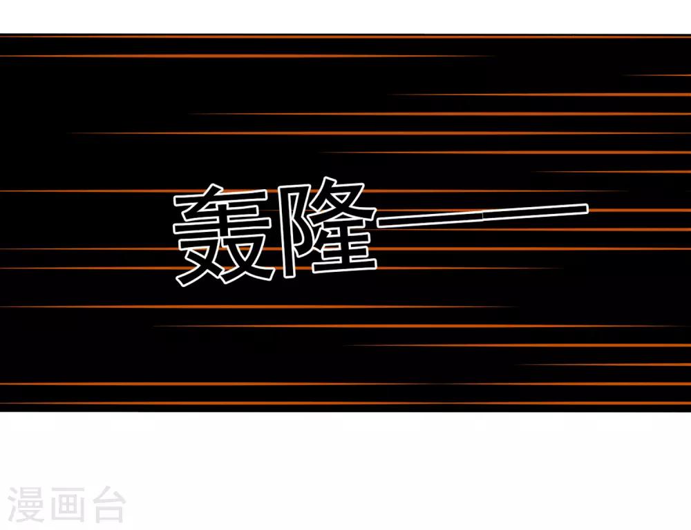 第65话 照顾孕妇须知-第66话