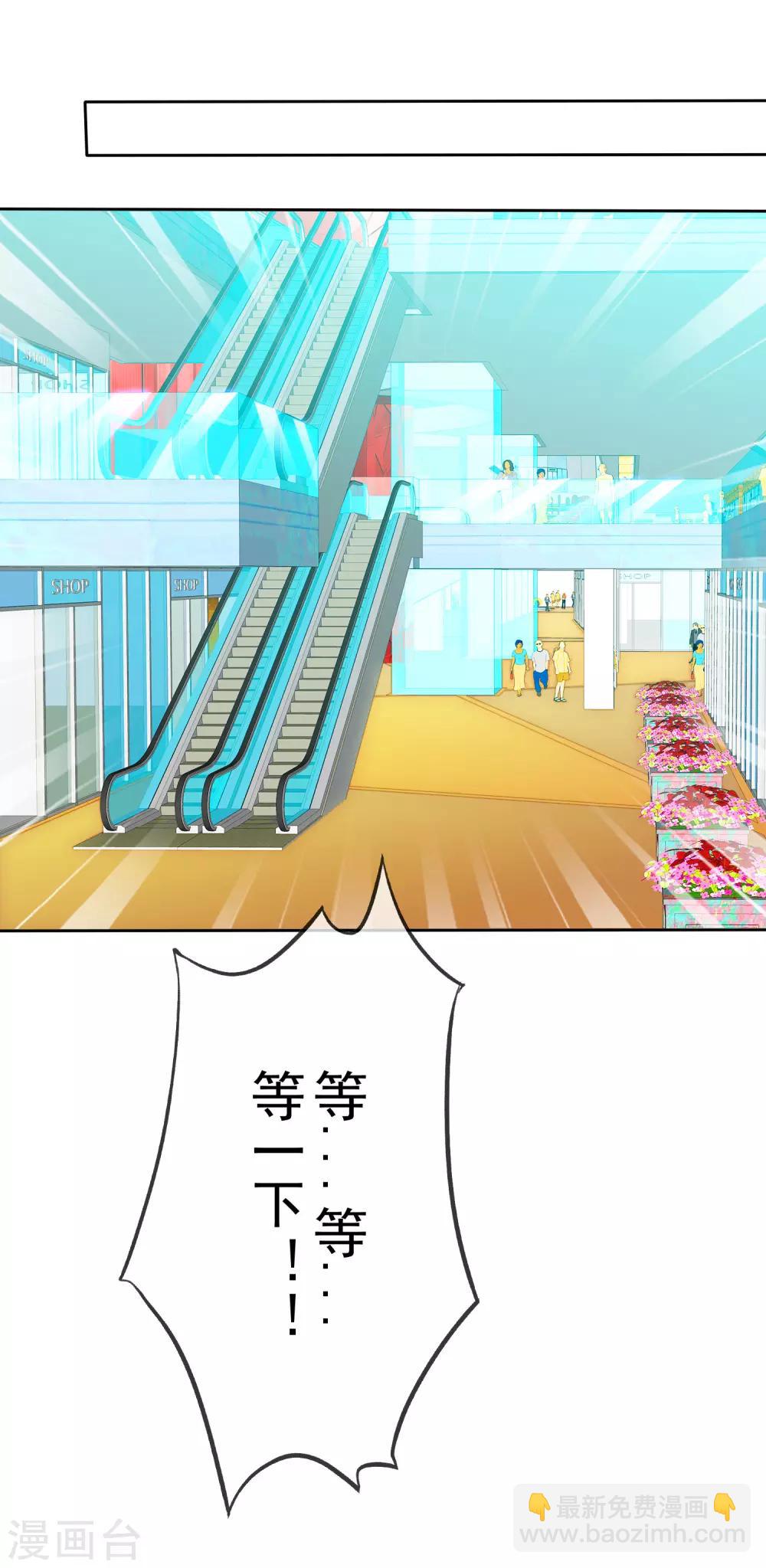 第65话 照顾孕妇须知-第66话