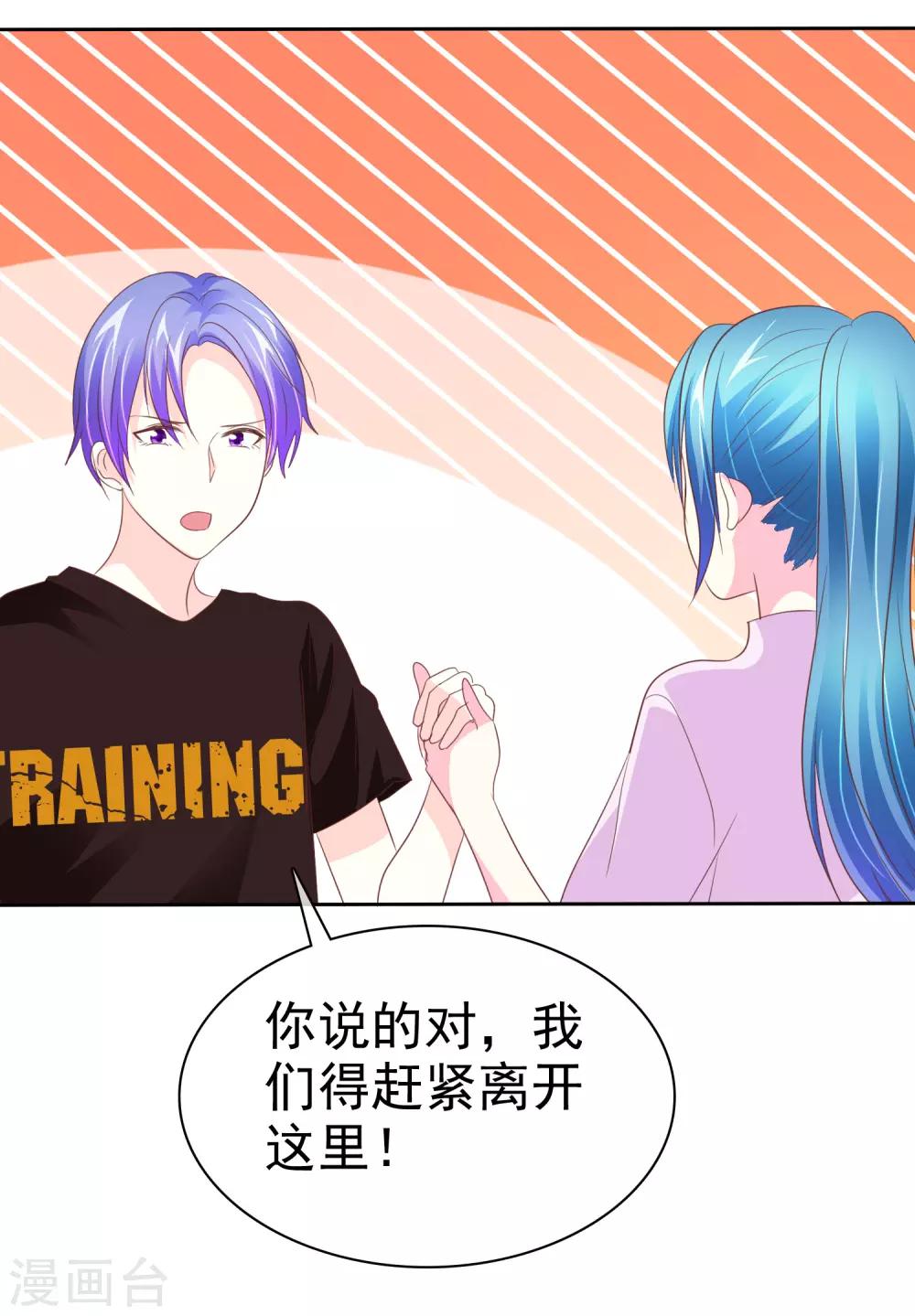 第65话 照顾孕妇须知-第66话