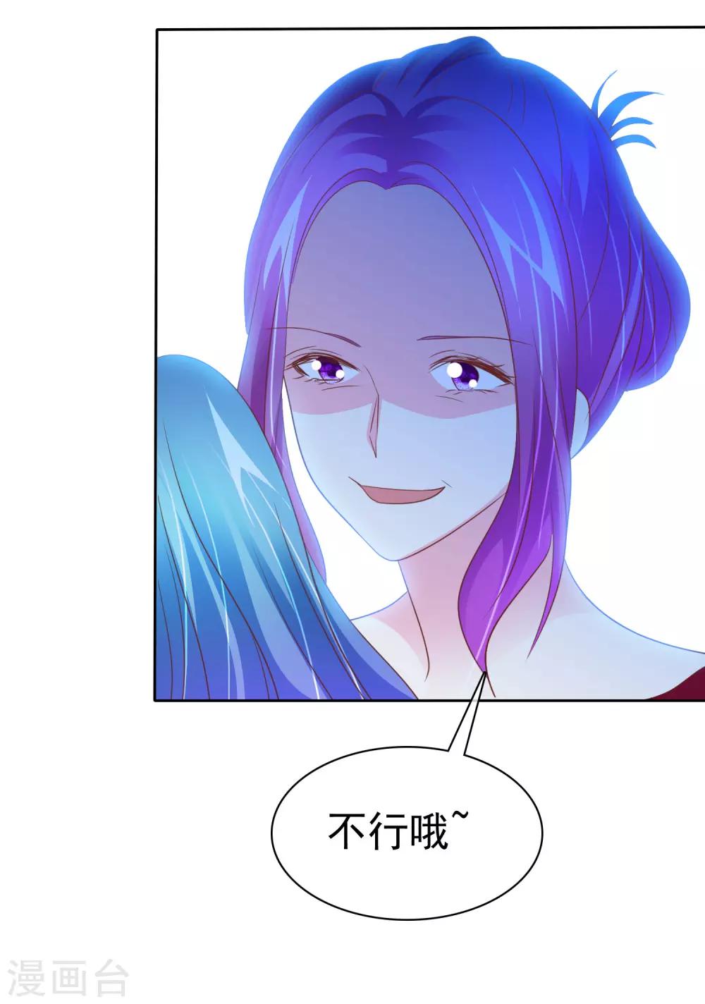 第65话 照顾孕妇须知-第66话