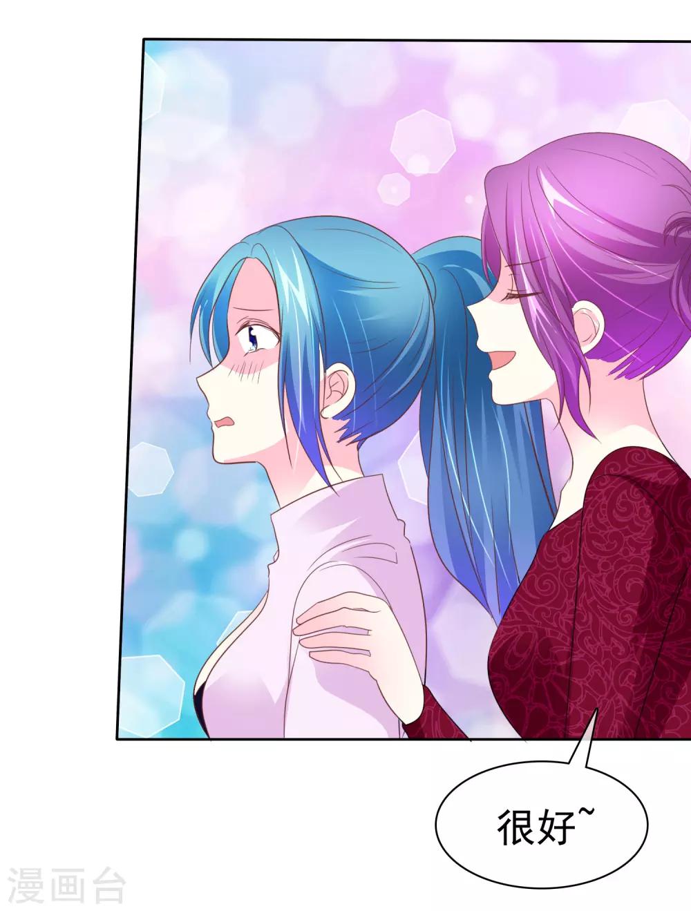 第65话 照顾孕妇须知-第66话