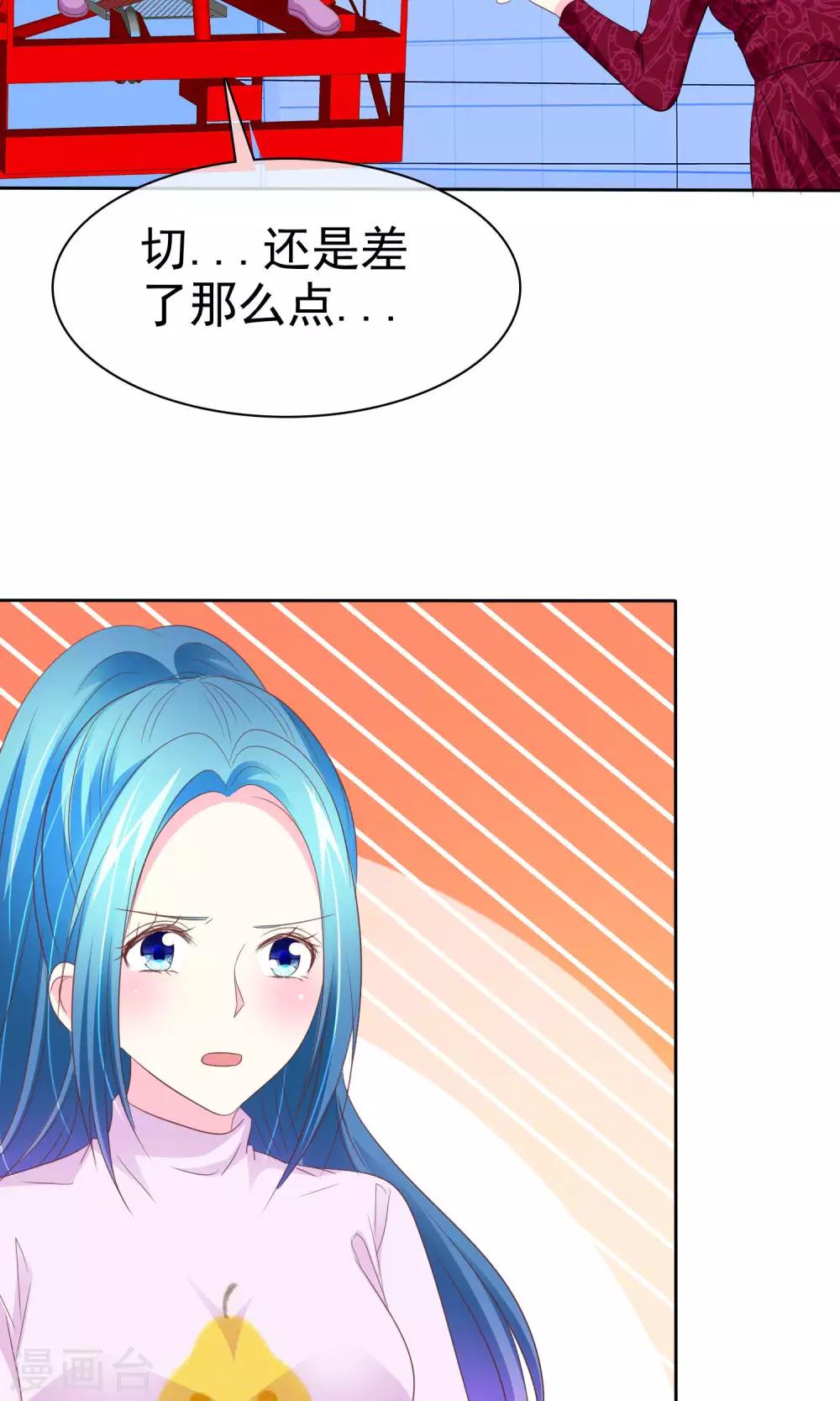 第67话 我来守护你-第68话