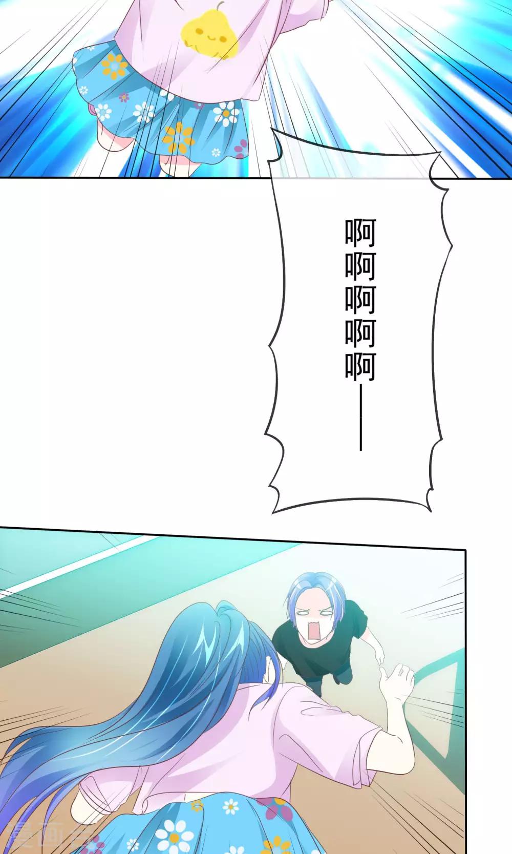 第69话 女人间的协议-第70话