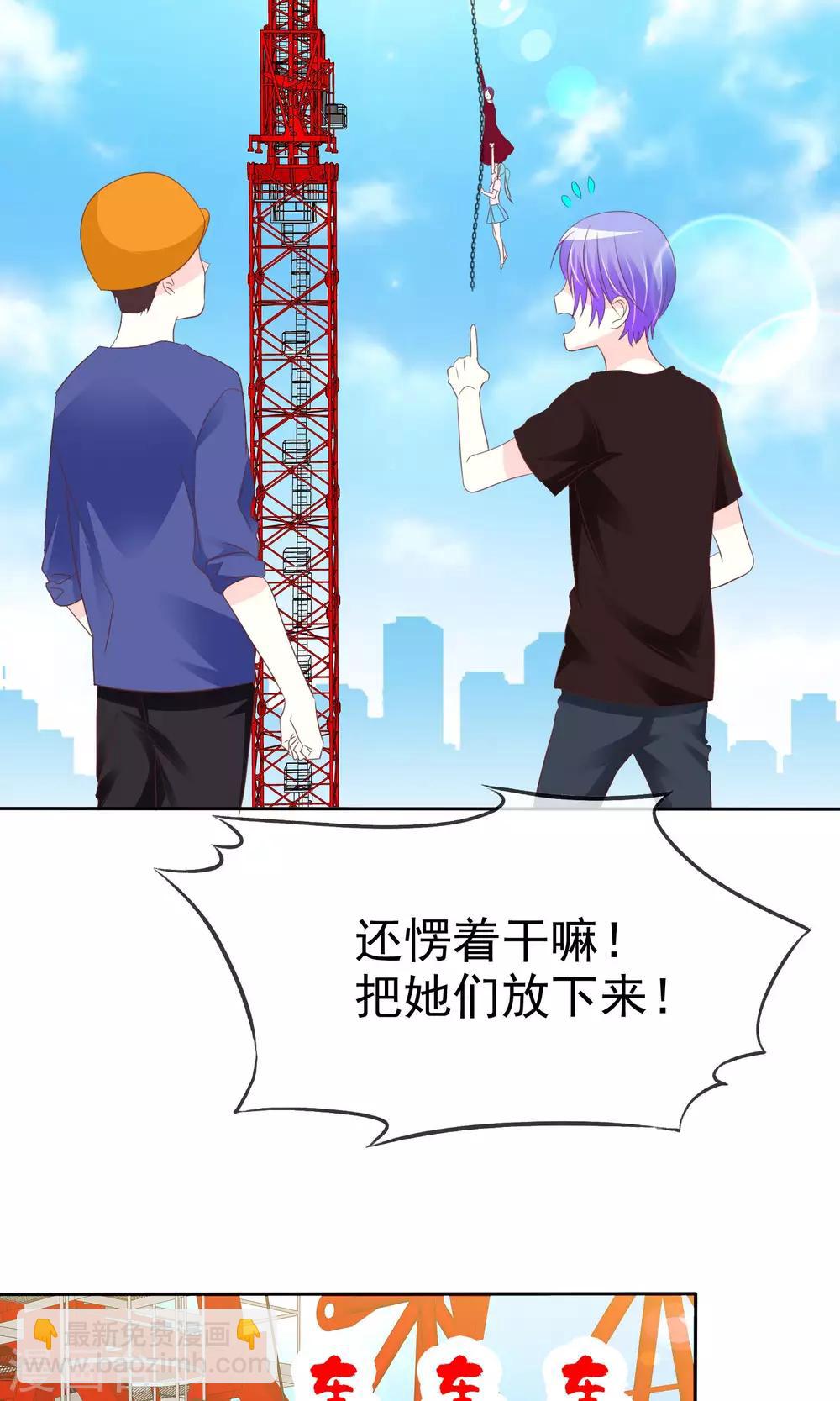 第69话 女人间的协议-第70话