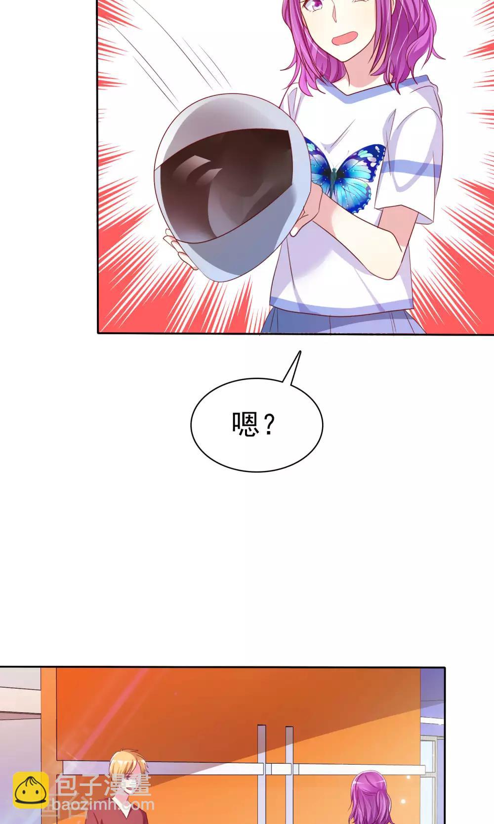 第71话 姨妈的秘密-第72话
