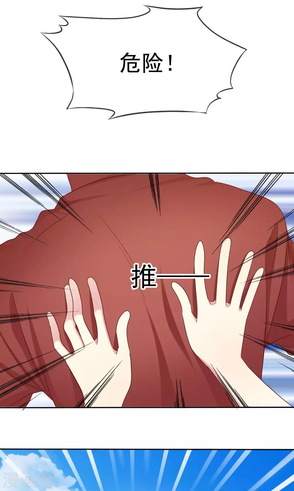 第71话 姨妈的秘密-第72话