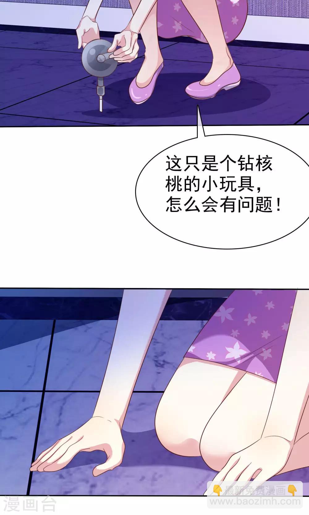 第73话 勇敢者的谈判-第74话