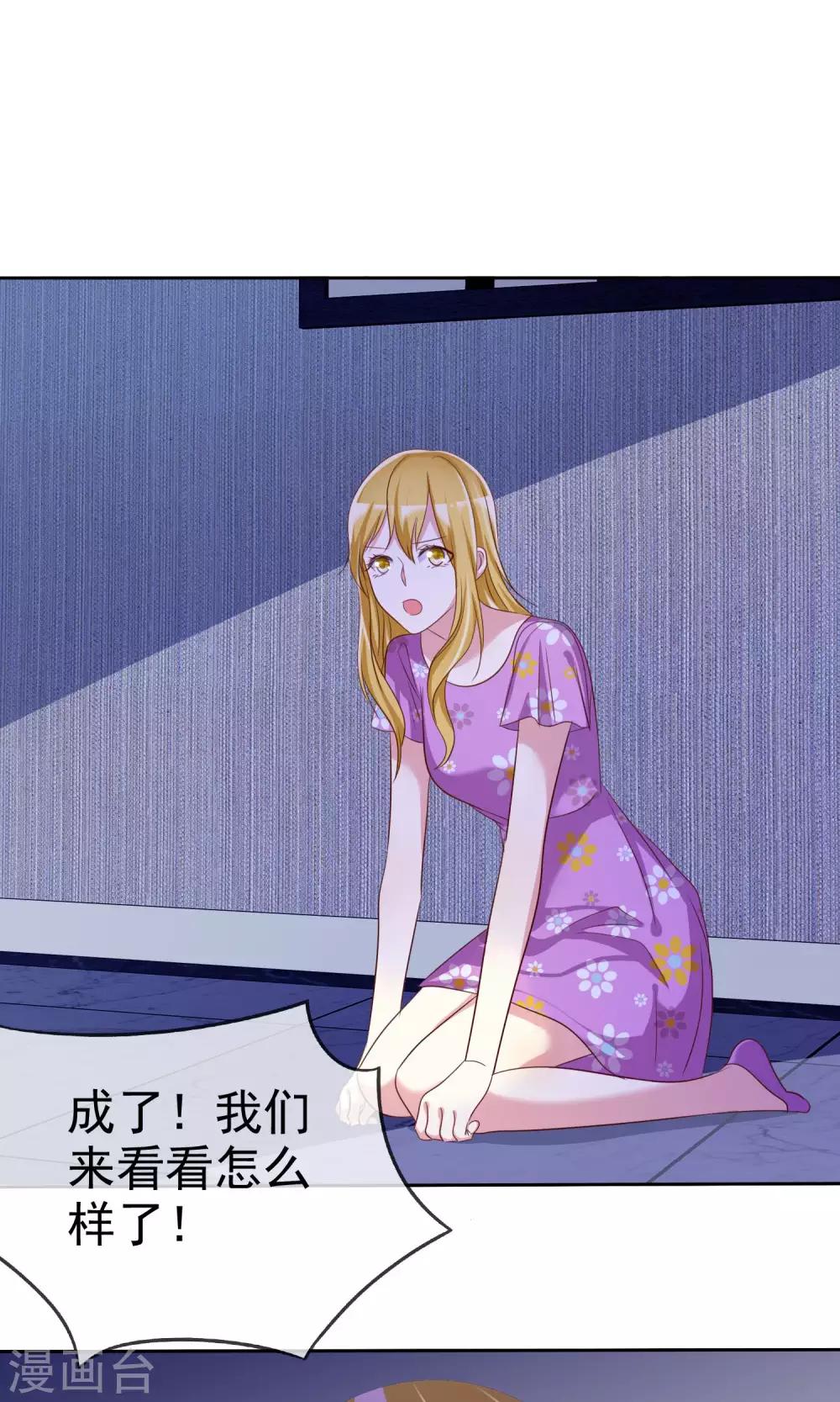 第73话 勇敢者的谈判-第74话