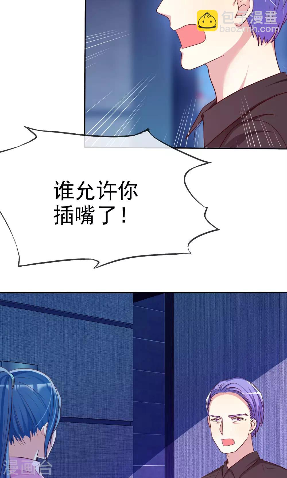 第73话 勇敢者的谈判-第74话