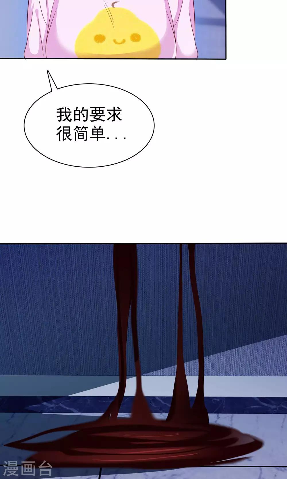 第73话 勇敢者的谈判-第74话
