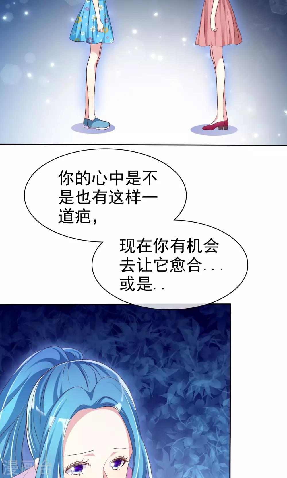 第73话 勇敢者的谈判-第74话