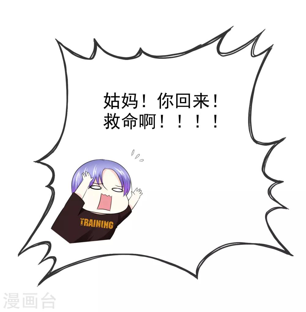 第75话 野营可以做的事情-第76话