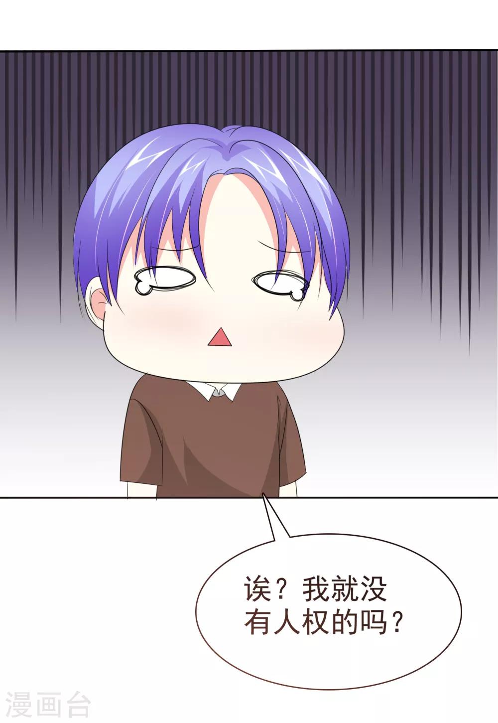 第75话 野营可以做的事情-第76话