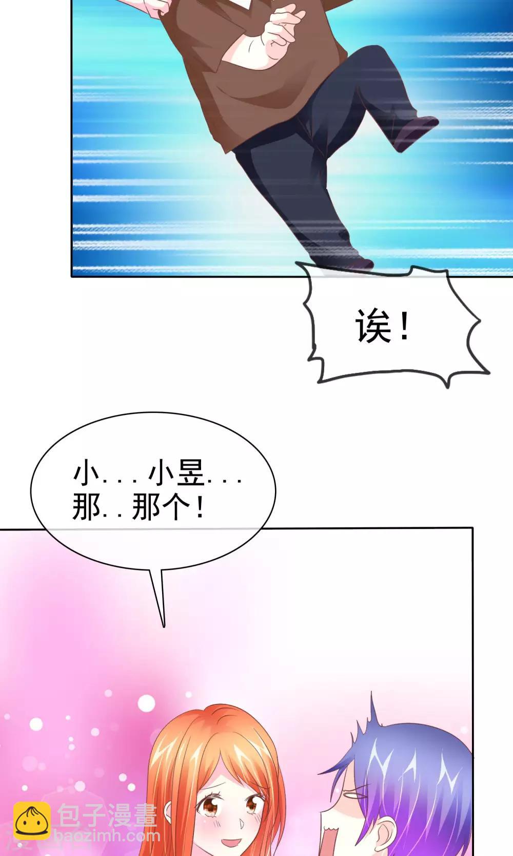 第77话 人有三急-第78话