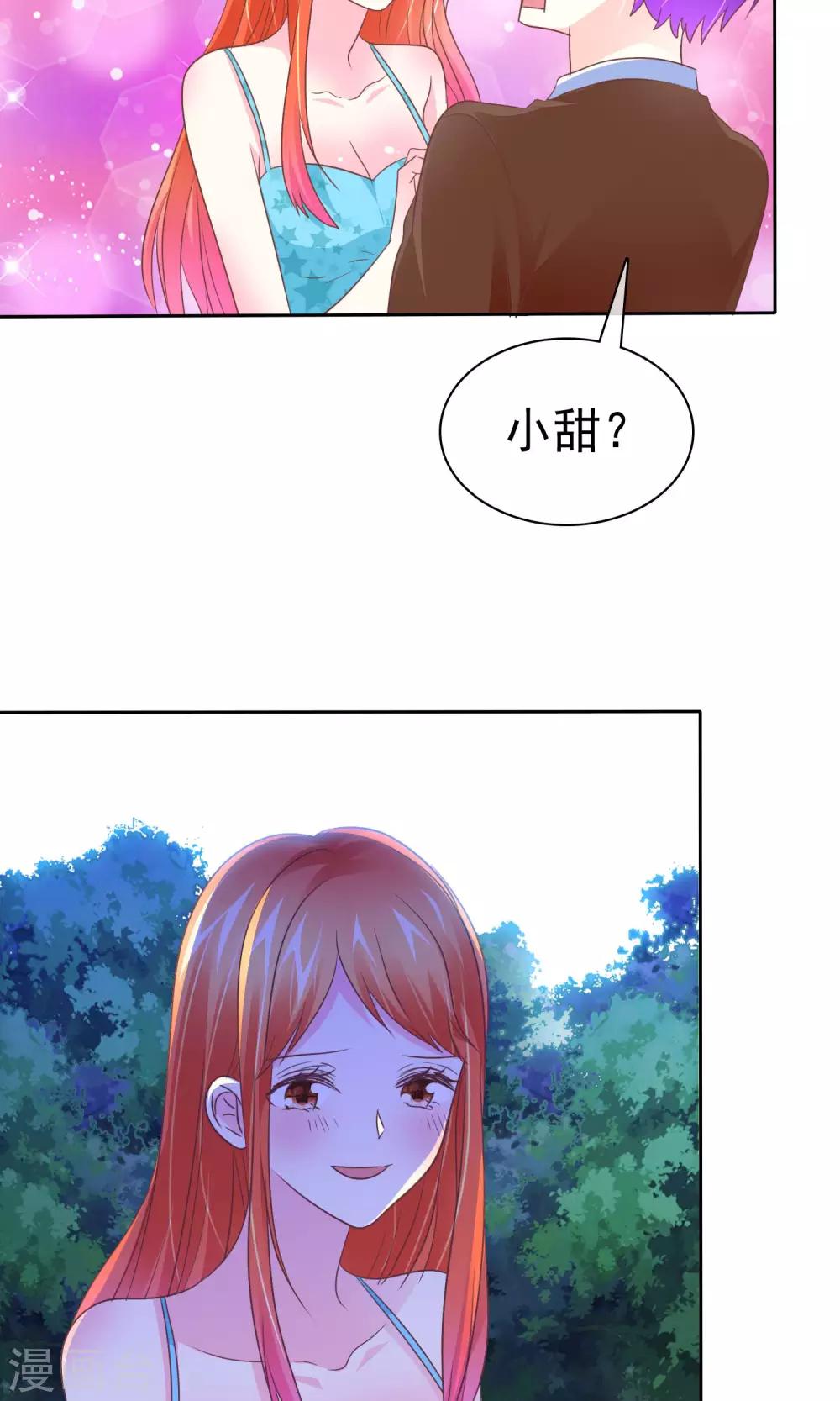 第77话 人有三急-第78话