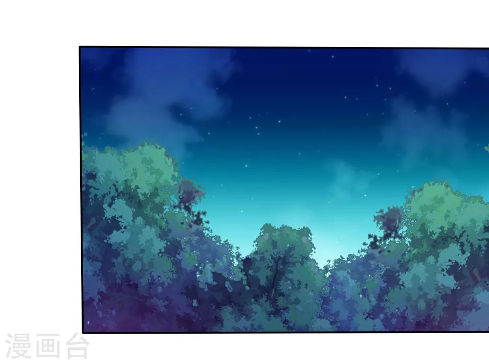 第79话 变身渣男-第80话