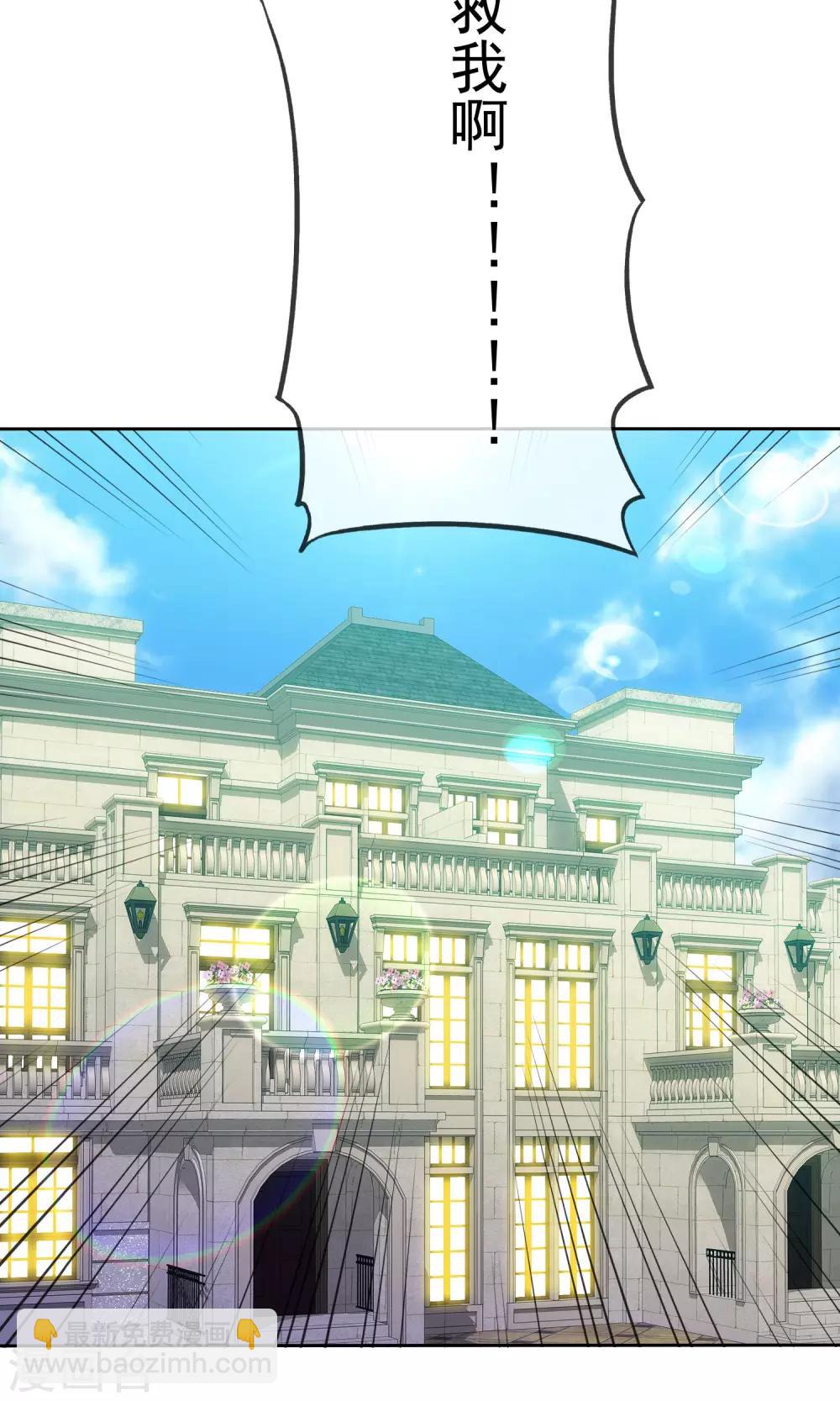 第84话 优生优育-第86话