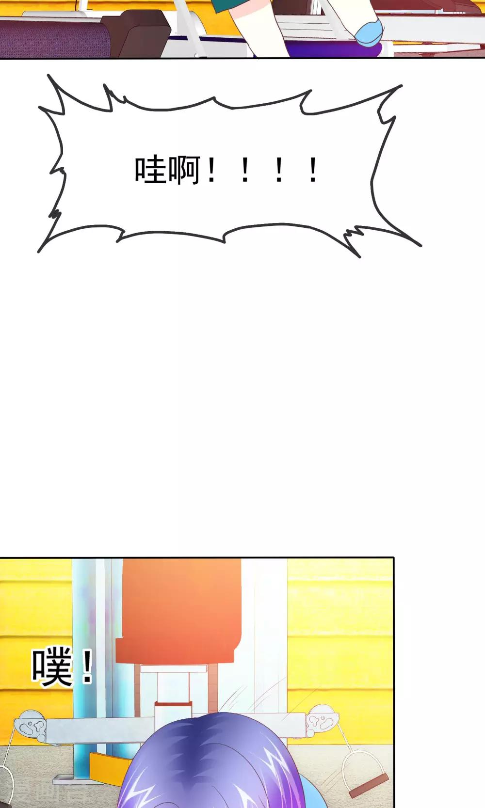 第84话 优生优育-第86话