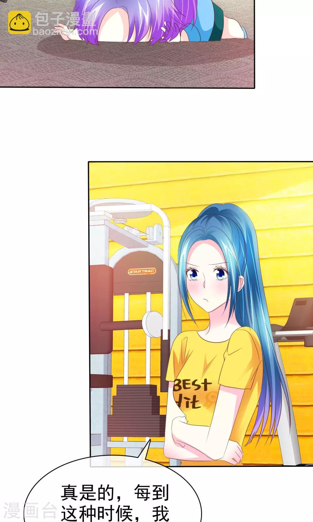 第84话 优生优育-第86话