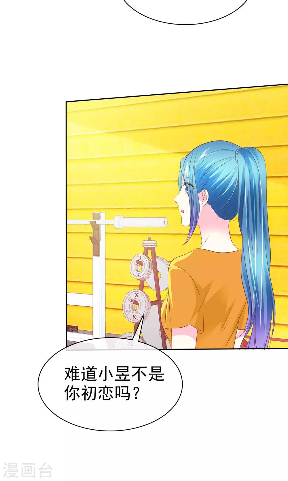 第84话 优生优育-第86话