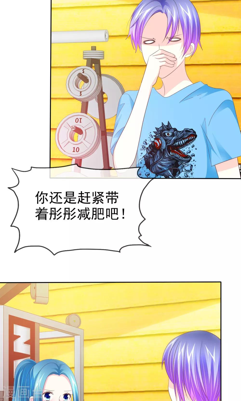 第84话 优生优育-第86话