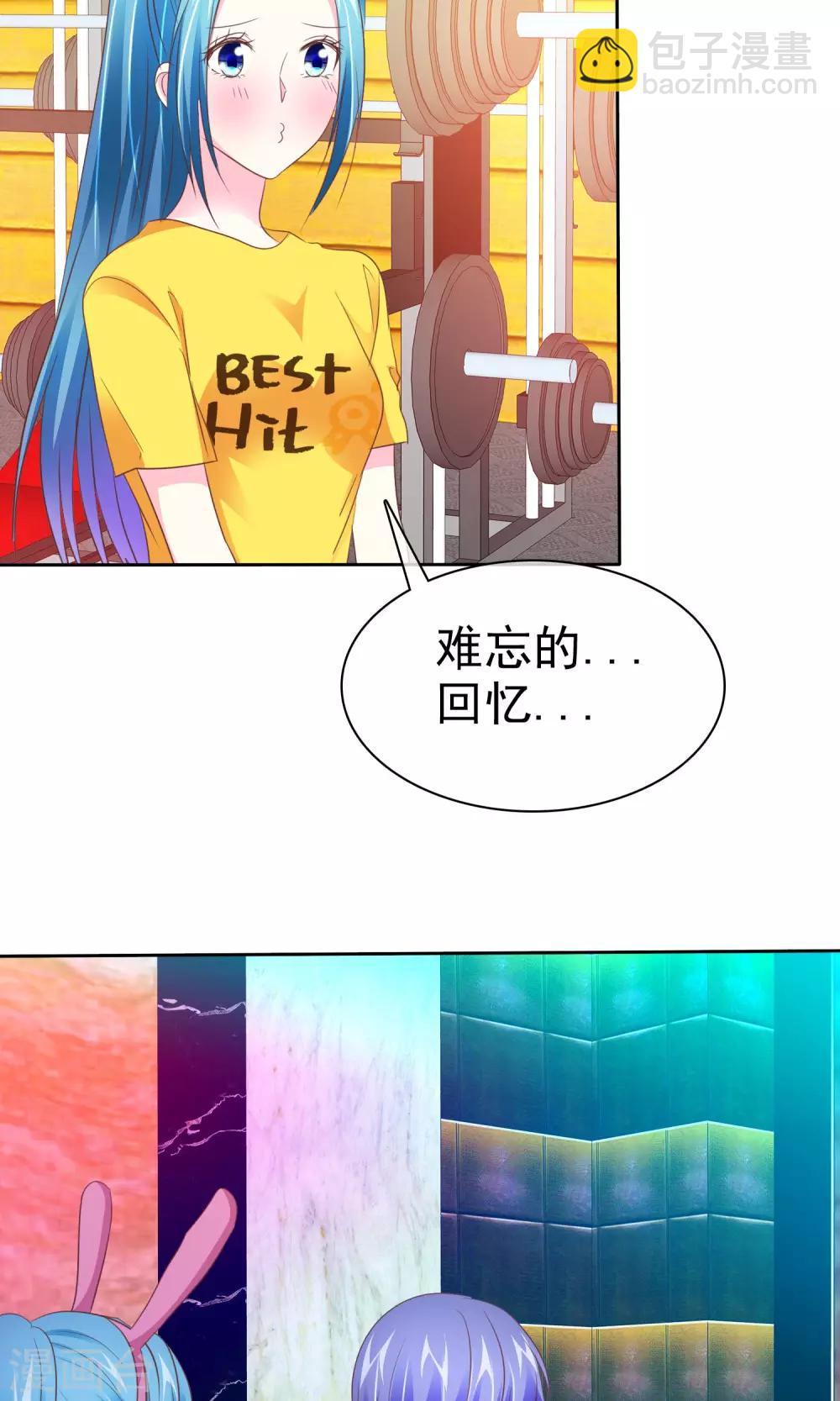 第86话 完美恋人-第88话