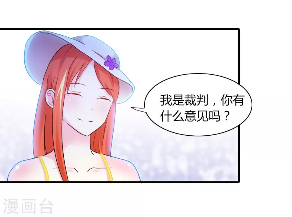 第9话 最佳女友-第10话