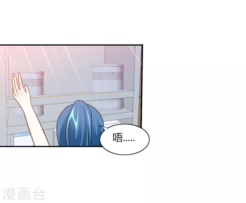 第9话 最佳女友-第10话