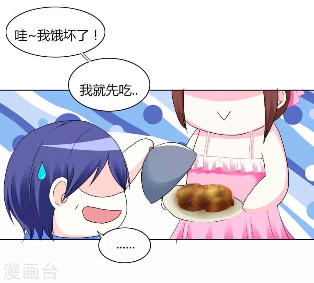 第9话 最佳女友-第10话