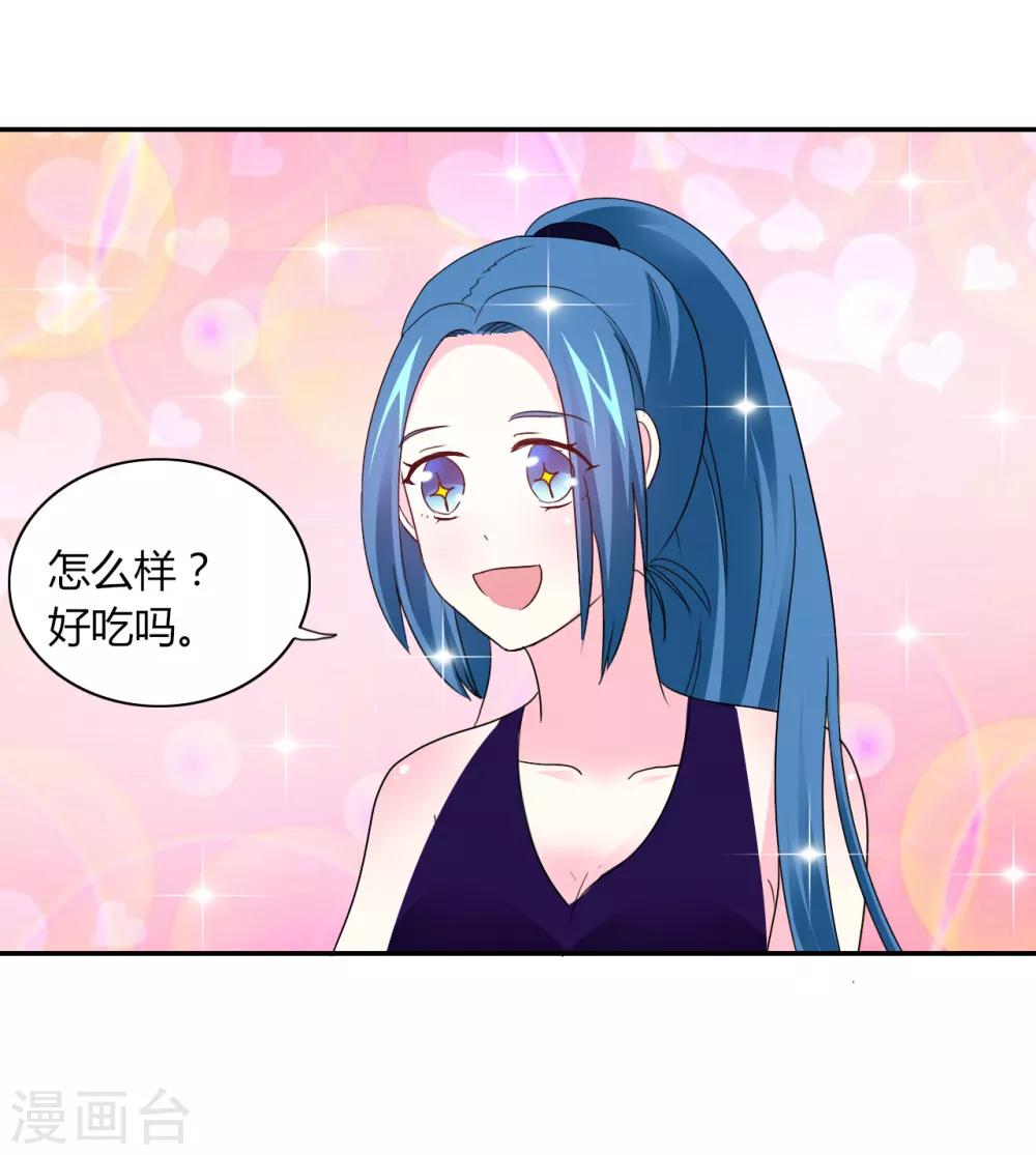 第9话 最佳女友-第10话