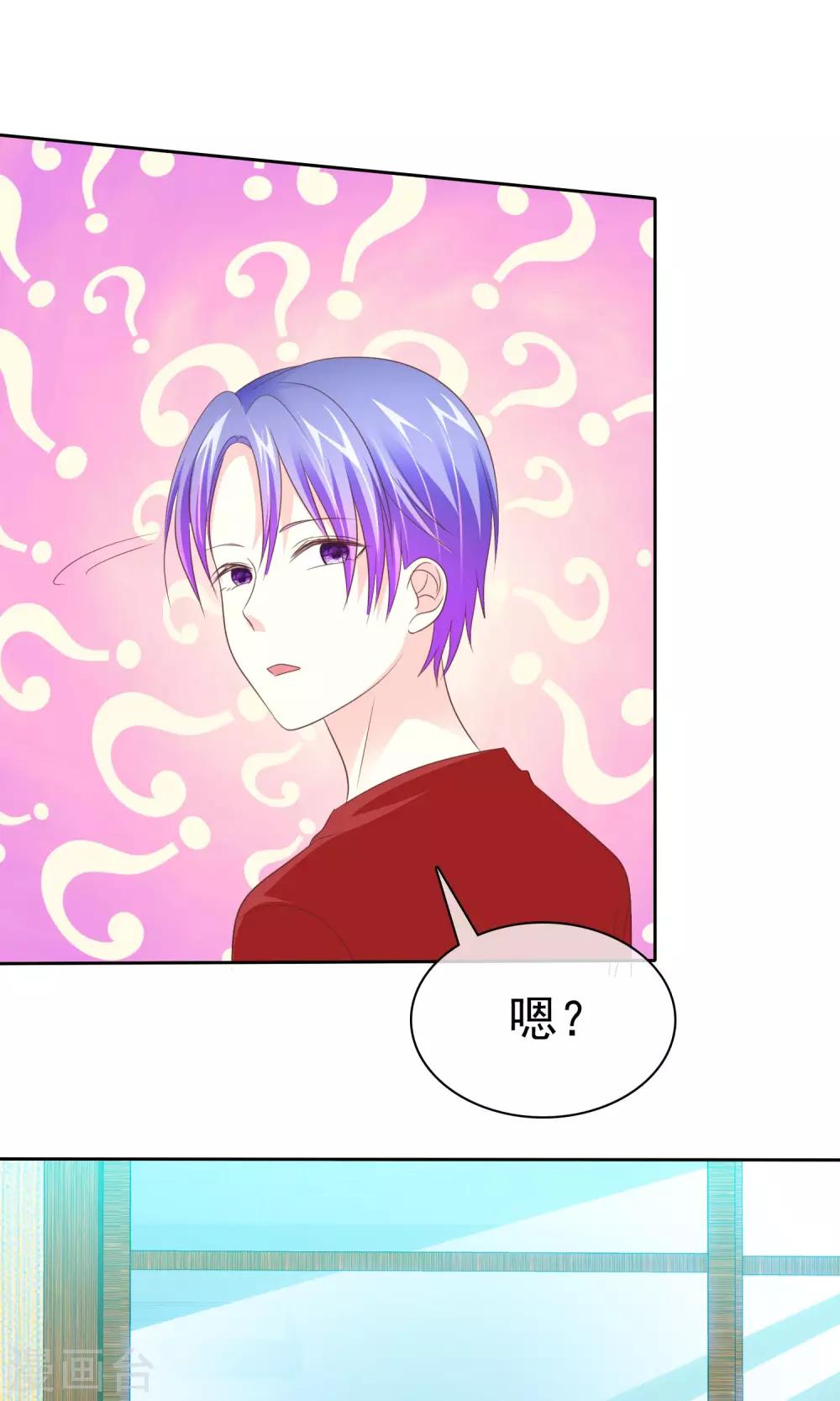 第90话 可靠的富二代-第92话