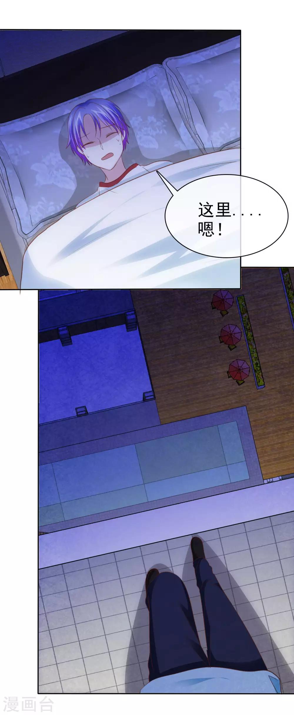 第92话 我家破产了？-第94话