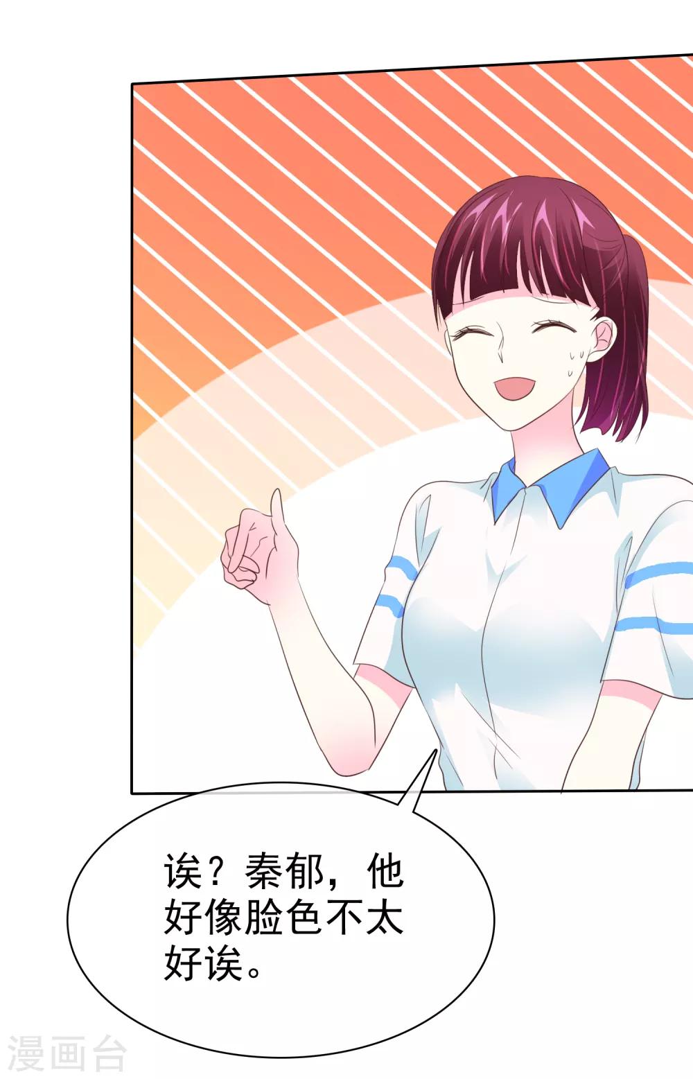 第98话 狗一样生活-第100话