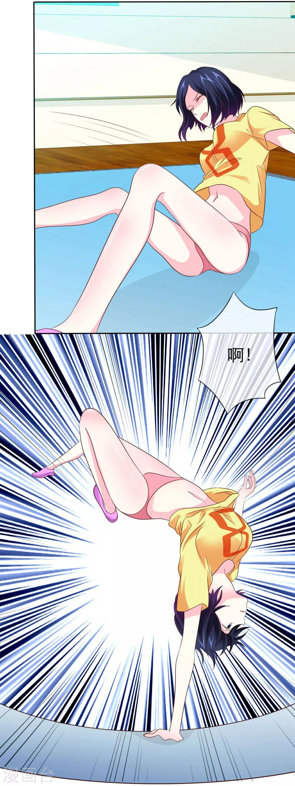 第98话 狗一样生活-第100话
