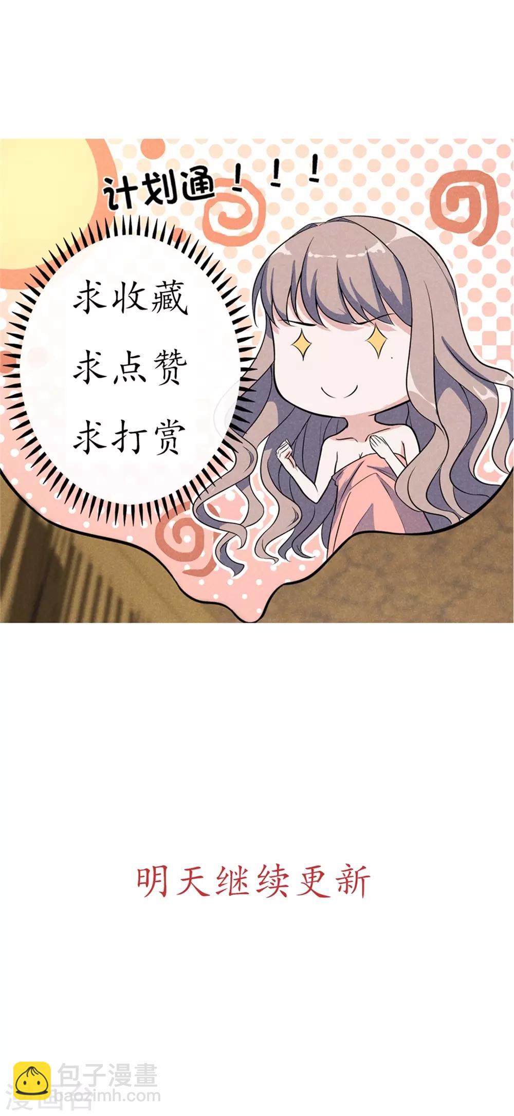 第1话 我重生了？-第2话