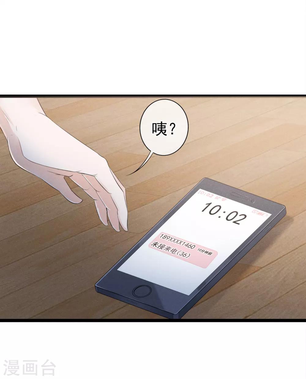 第11话 名为家的牢笼-第12话
