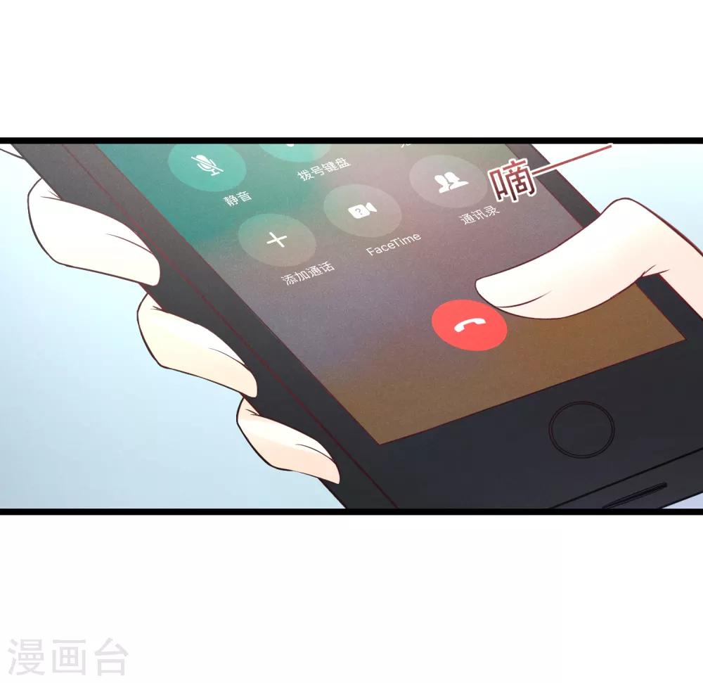 第19话 这是在玩火？！-第20话