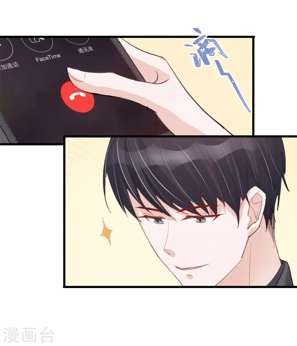 第25话 这是你逼我的-第26话