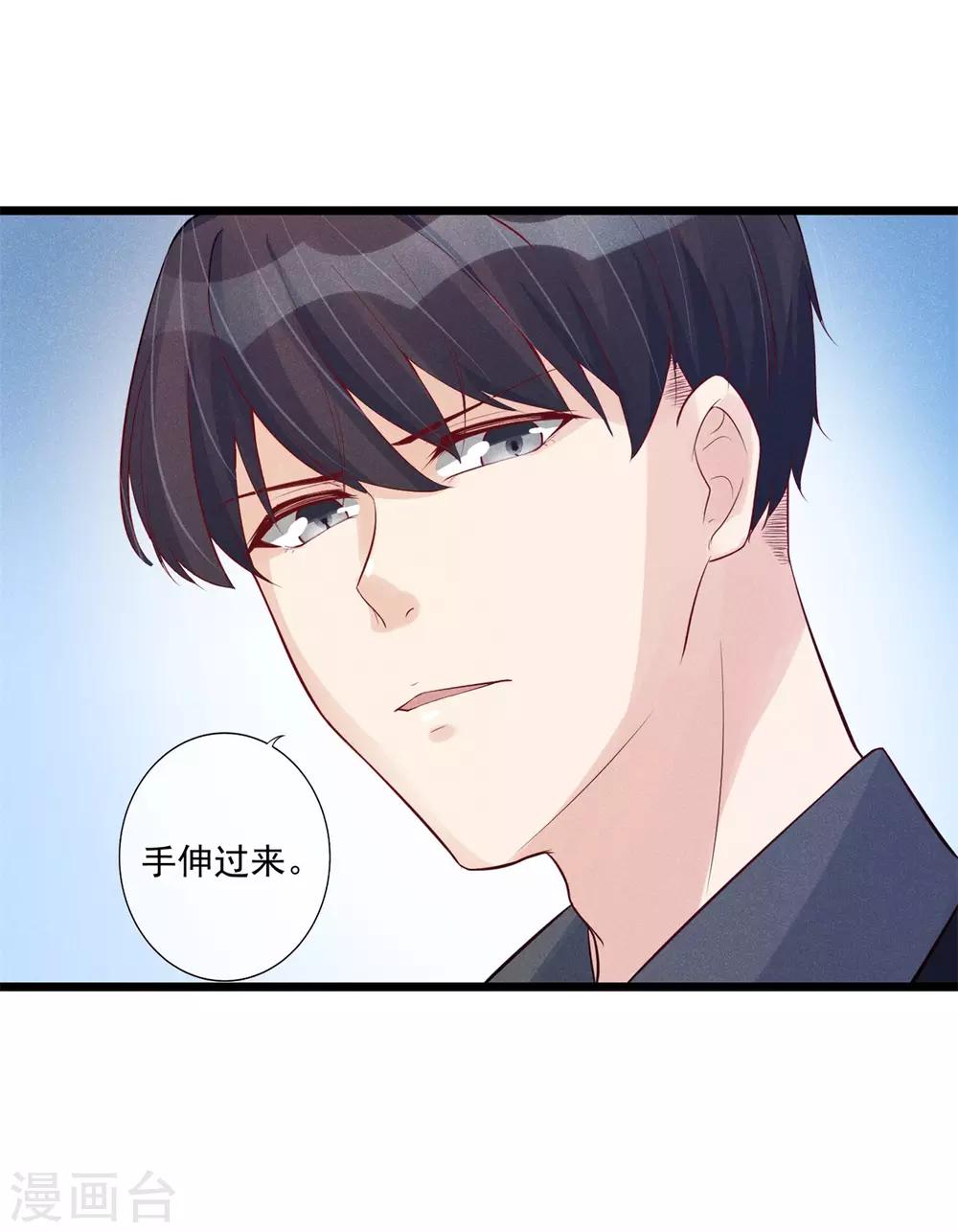 第27话 为你疗伤-第28话