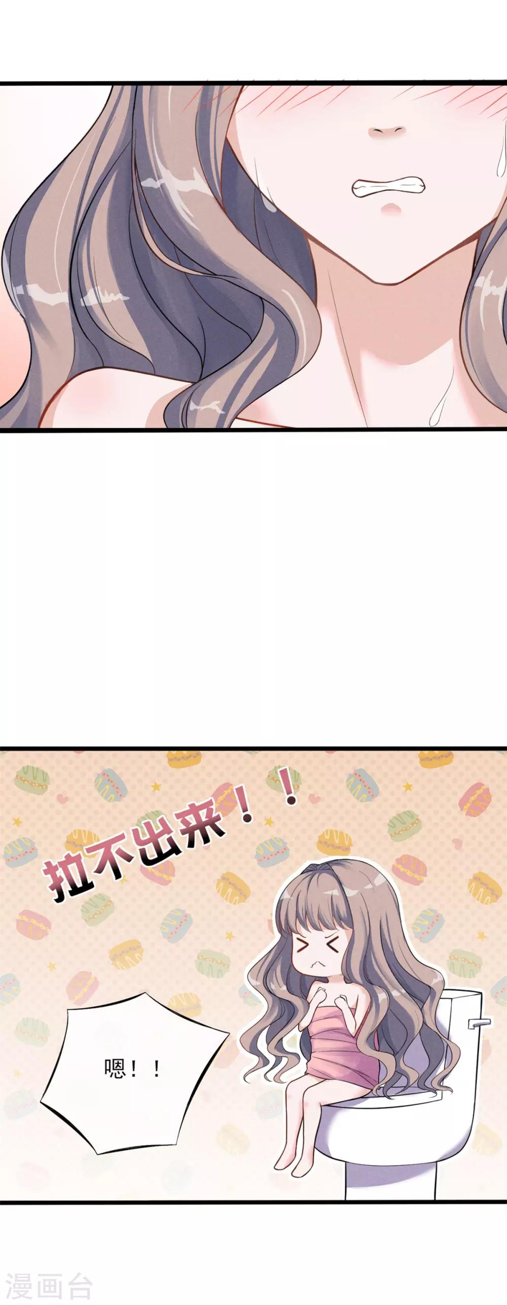 第3话 我恶趣味但我不低俗-第4话