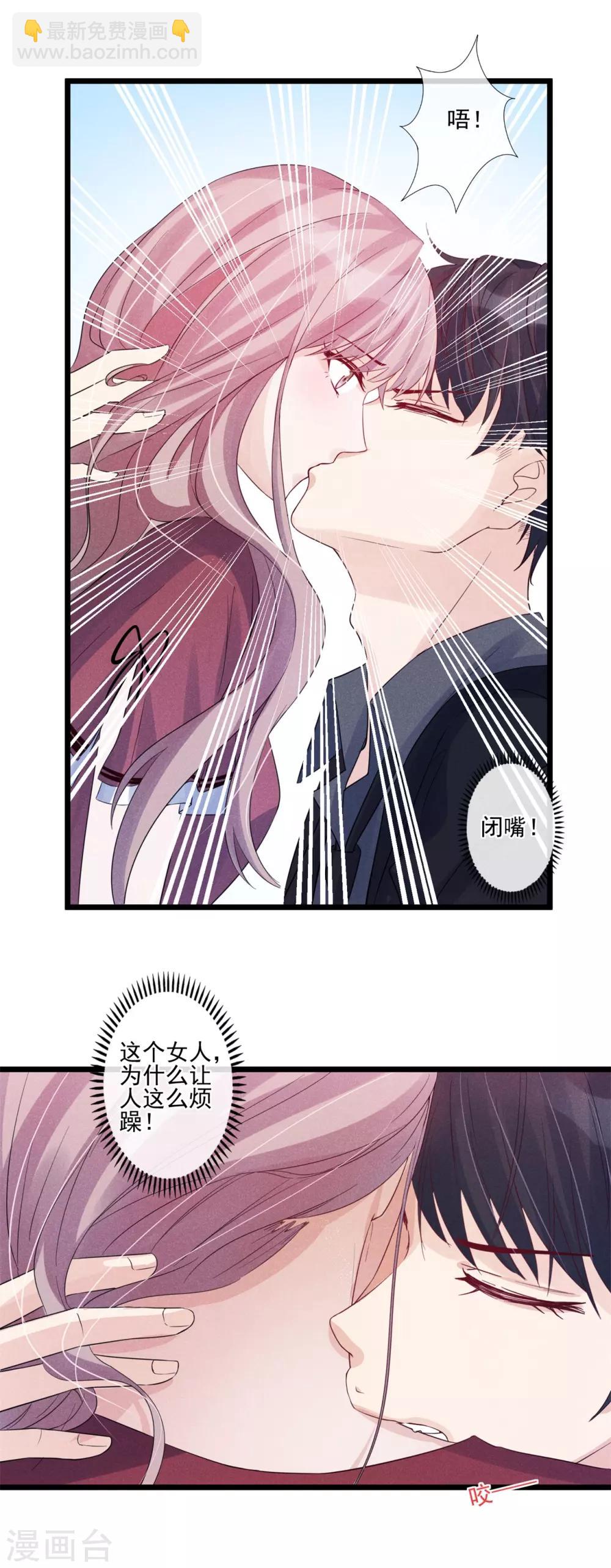 第31话 邀约-第32话