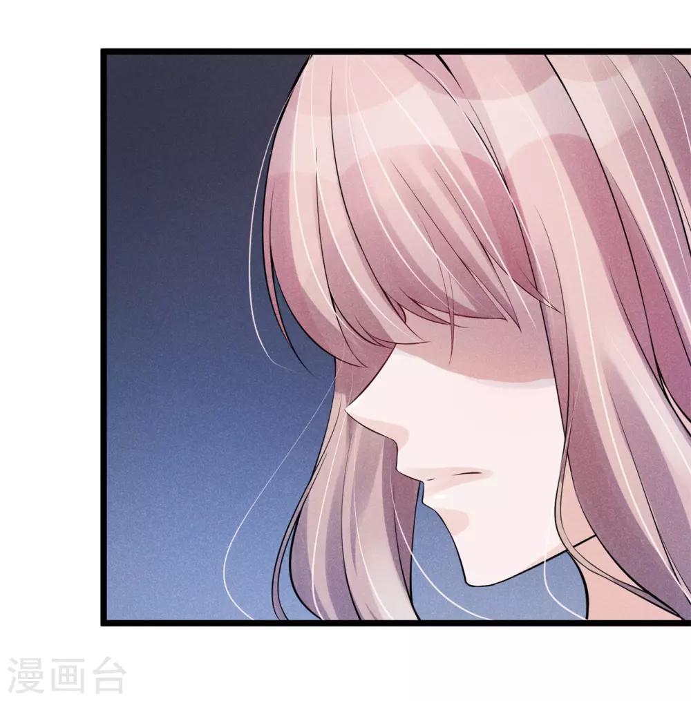 第31话 邀约-第32话