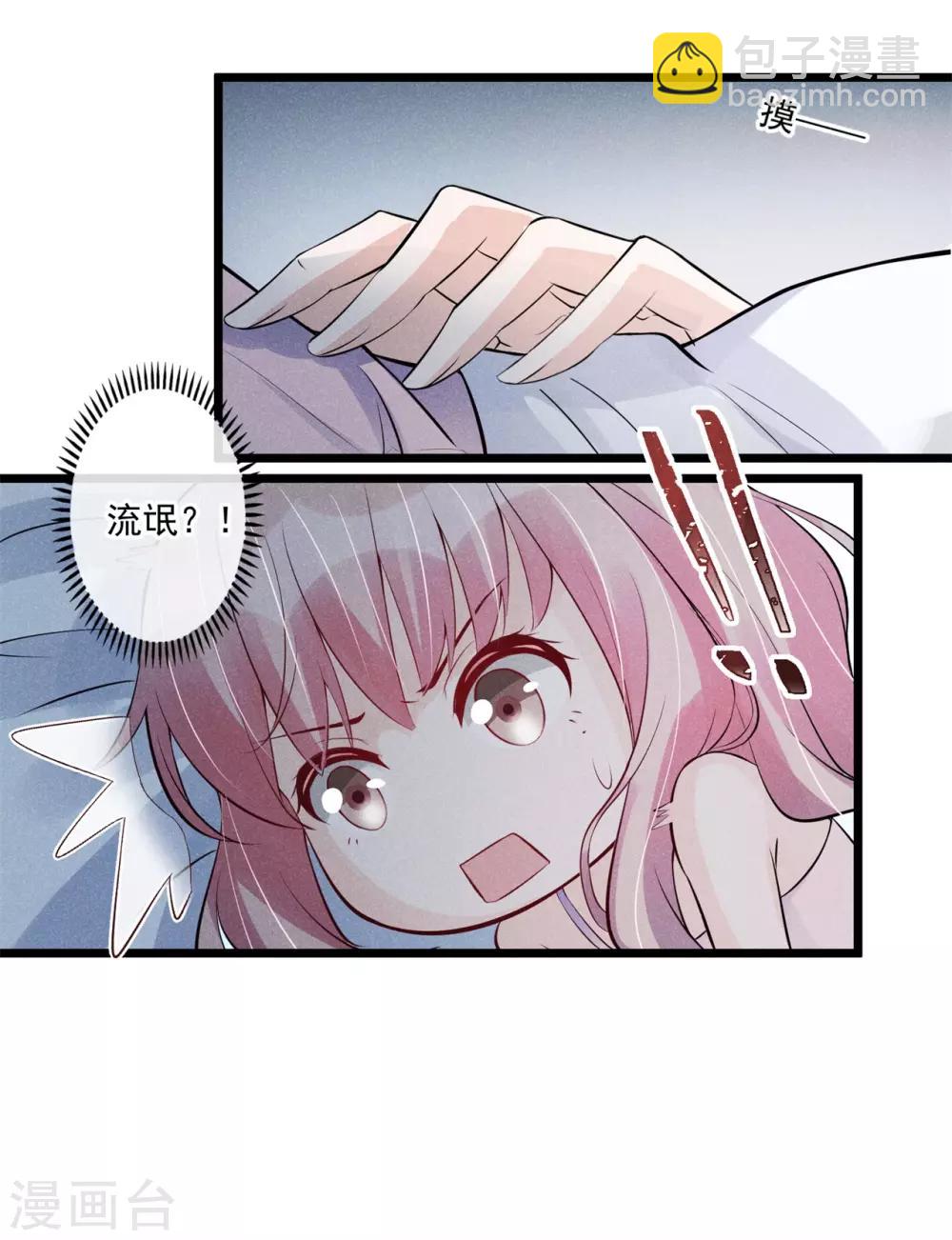 第33话 抉择-第34话