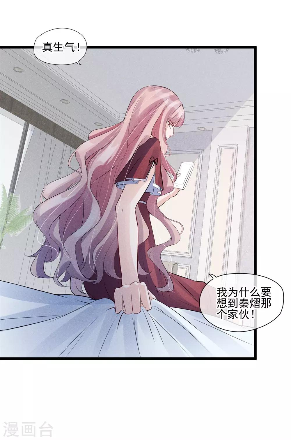 第33话 抉择-第34话