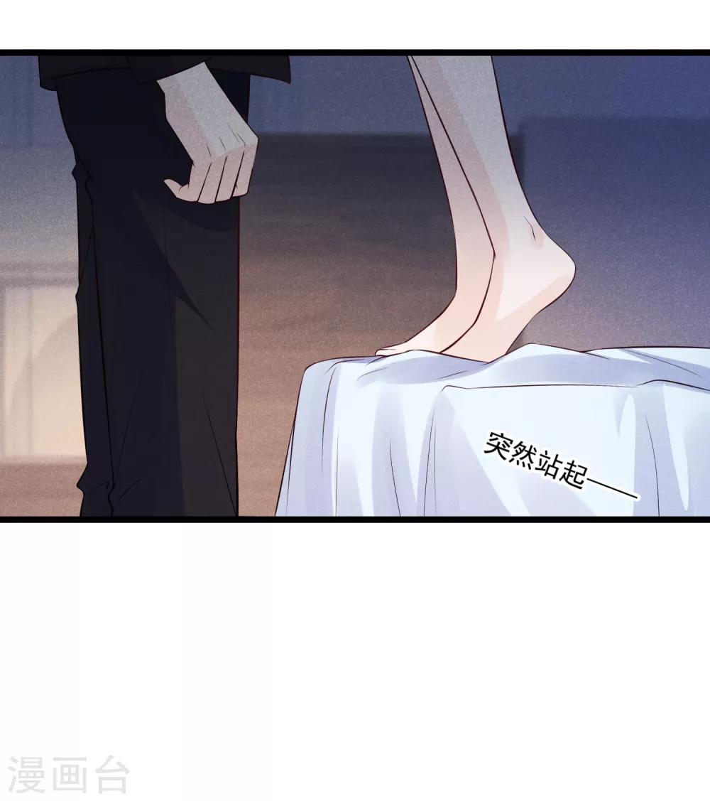 第35话 你给别的男人系领带？-第36话