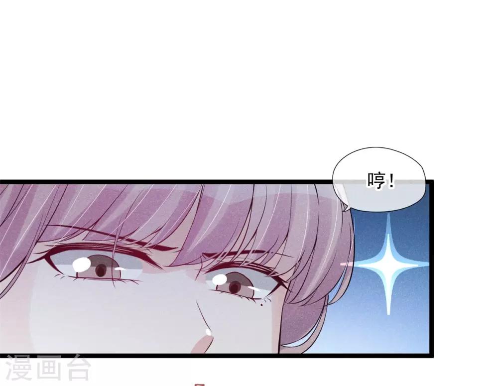 第43话 智斗混混-第44话