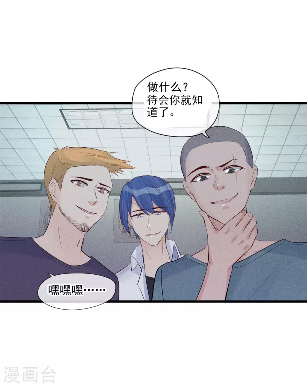 第43话 智斗混混-第44话