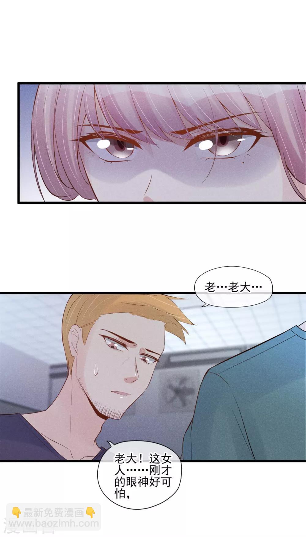 第43话 智斗混混-第44话